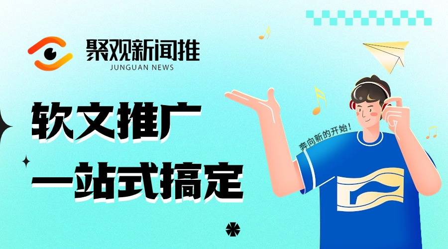 平台哪个好？盘点多家网站与聚观新闻推AG真人游戏平台入口正规的游戏类投稿(图5)