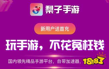 荐 所有游戏都可以开挂的软件免费ag真人所有游戏都能开挂神器推(图5)