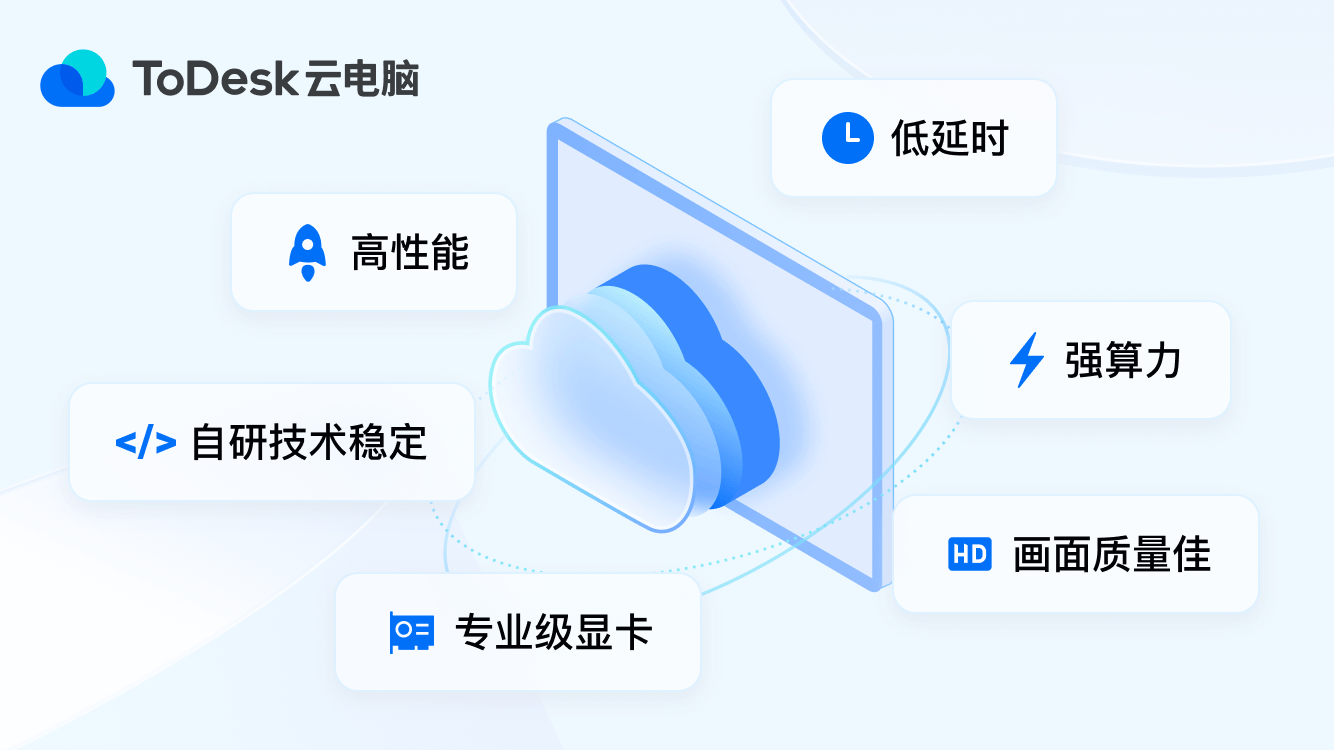 4云游戏平台盘点！基本全国产AG真人游戏平台入口202